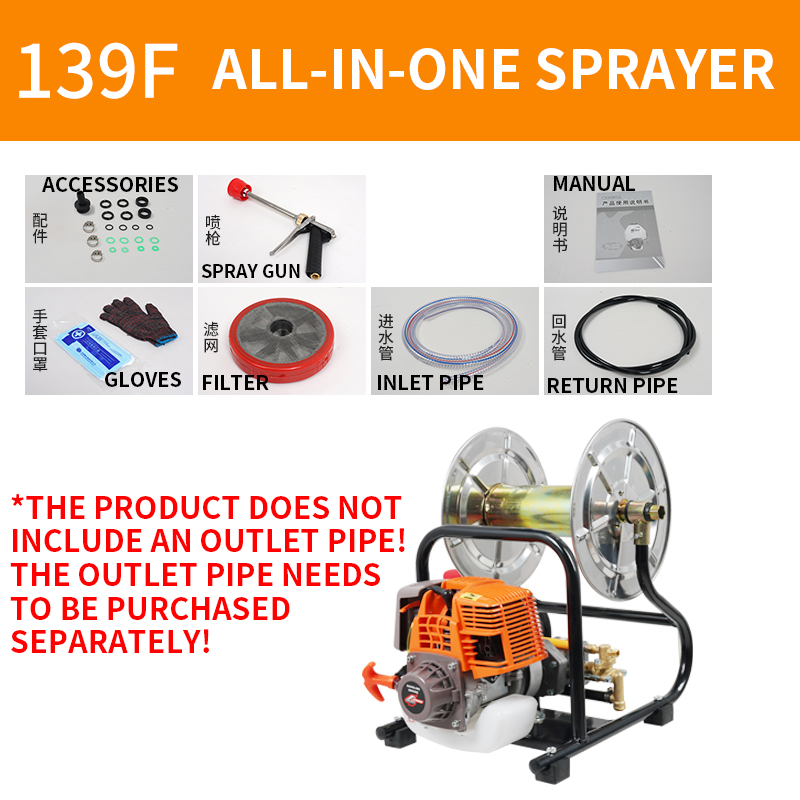 139F/140F Rulo ve Tüp Entegrel - Agriculture Farming Tool incelemesi ve fiyatı